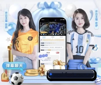 杏彩体育的故事 - 体育资讯内容服务(XINGCAISPORTS)